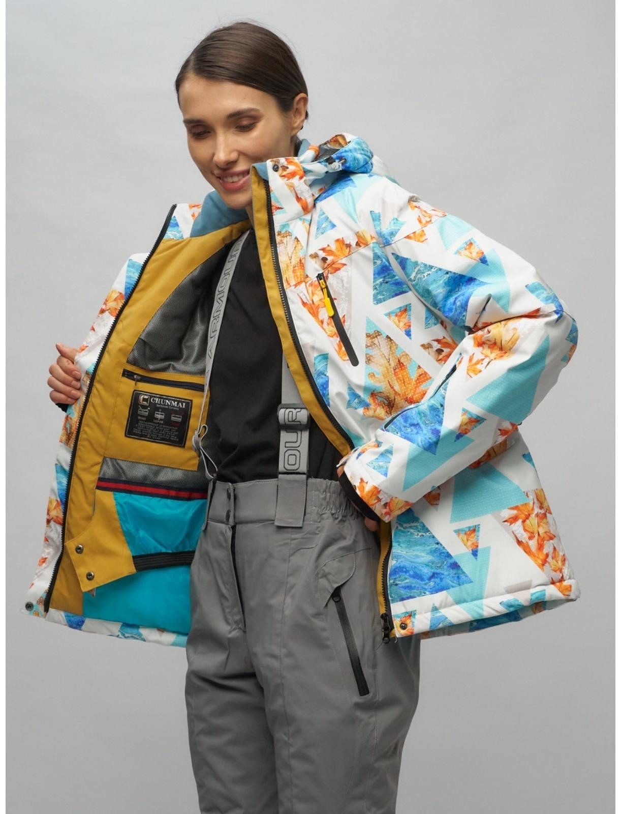 Костюм горнолыжный женский, размер 44, цвет голубой