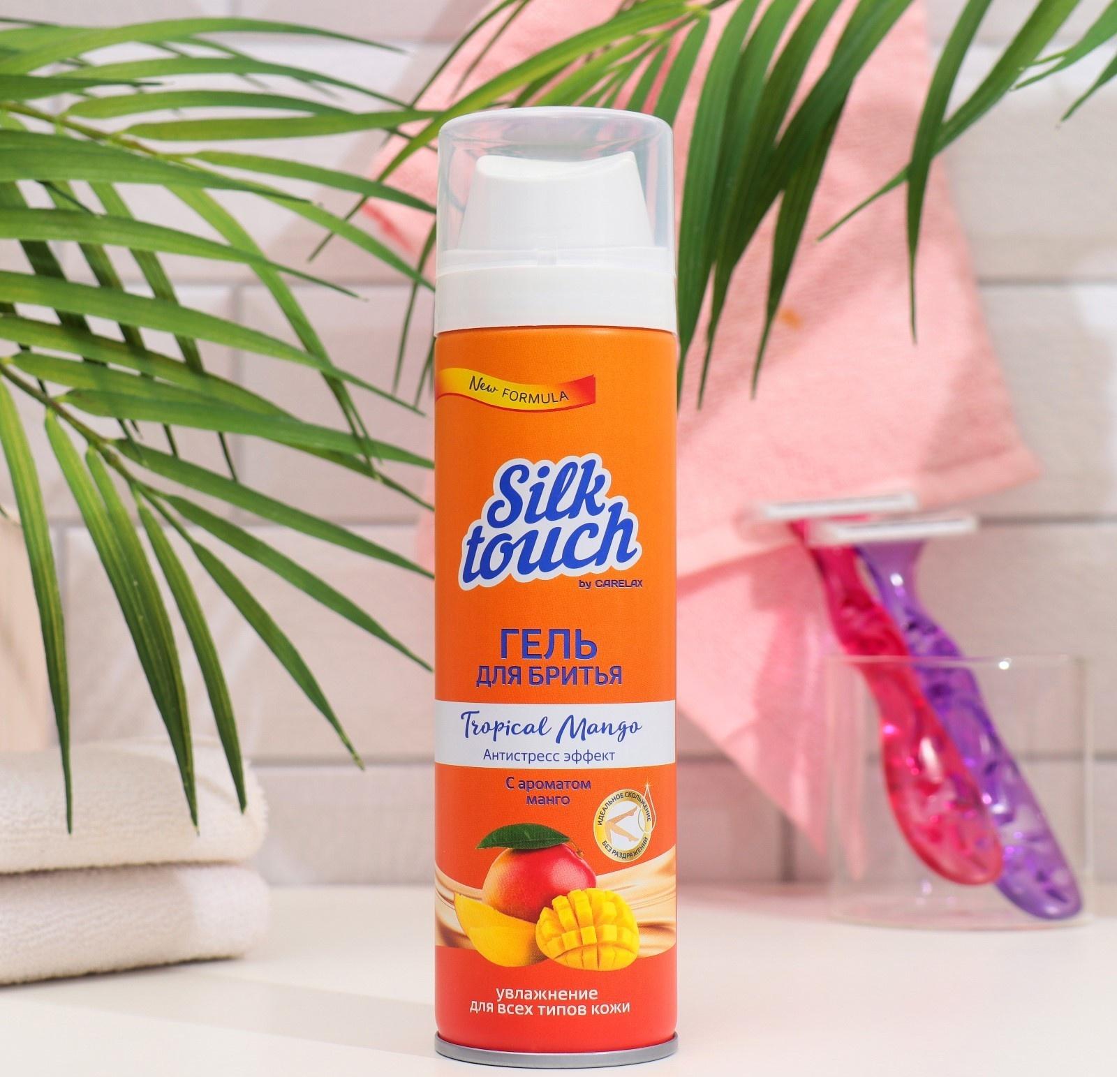 Гель для бритья Carelax Silk Touch женский с араматом манго, 200 мл