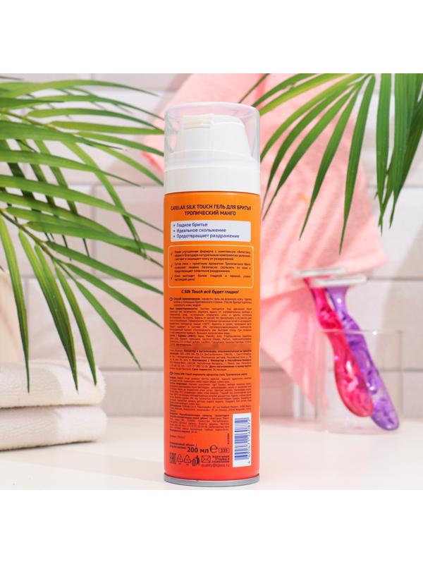 Гель для бритья Carelax Silk Touch женский с араматом манго, 200 мл