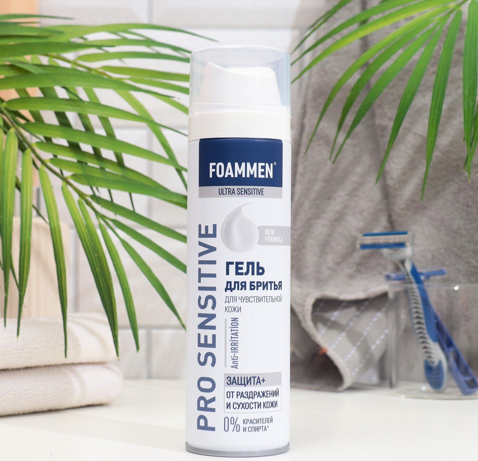 Гель для бритья Foammen SkinCareSystem Активное восстановление для чувствительной кожи, 200
