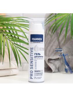 Гель для бритья Foammen SkinCareSystem Активное восстановление для чувствительной кожи, 200