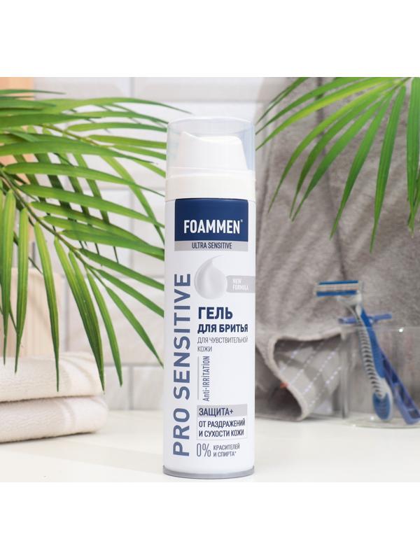 Гель для бритья Foammen SkinCareSystem Активное восстановление для чувствительной кожи, 200