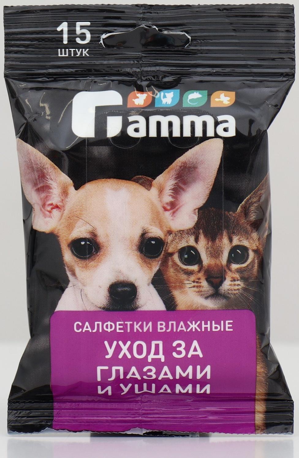 Салфетки влажные 