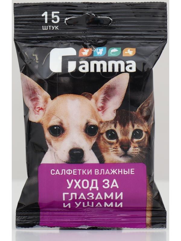 Салфетки влажные 