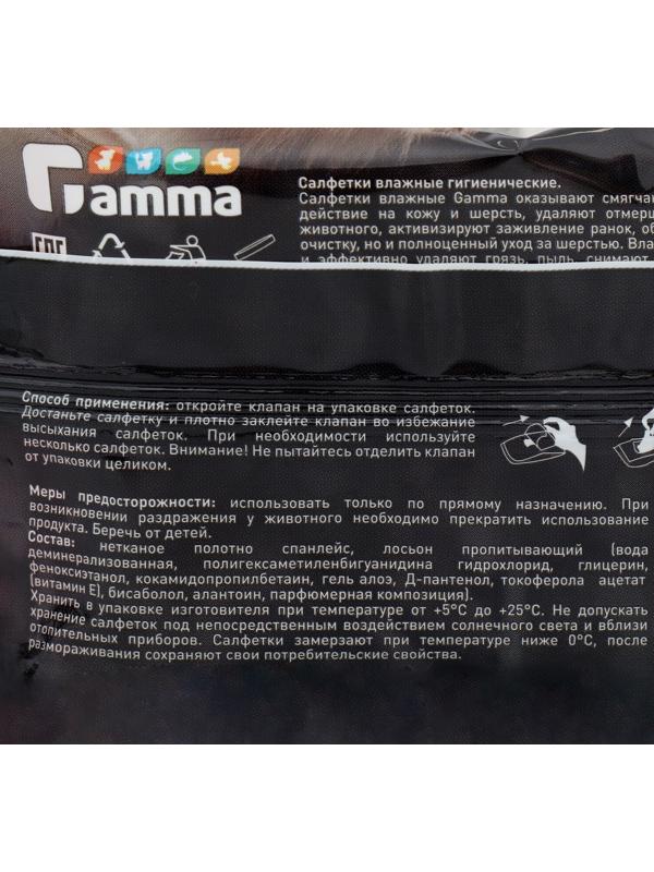 Салфетки влажные 