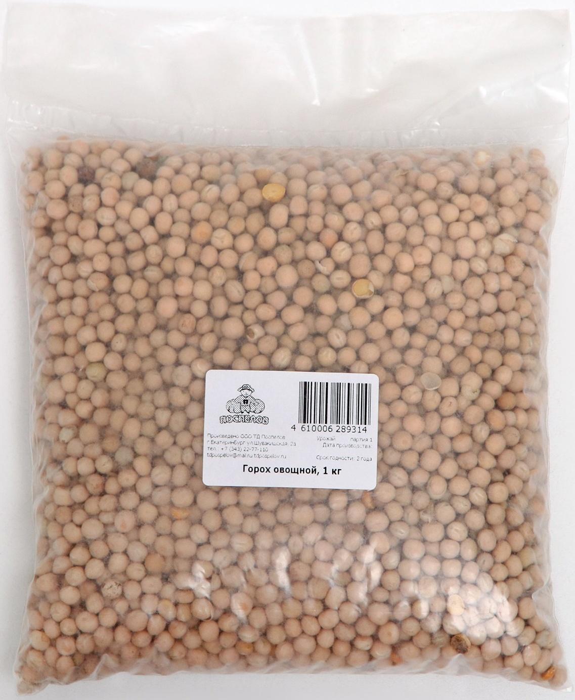 Семена Горох овощной сорт 