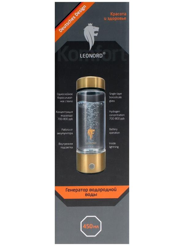 Генератор водородной воды Leonord LE-1707, 450 мл, стекло, золотистый