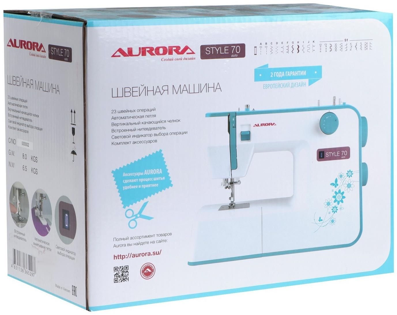 Швейная машина Aurora Style 70, 70 Вт, 23 операции, автомат, бело-голубая