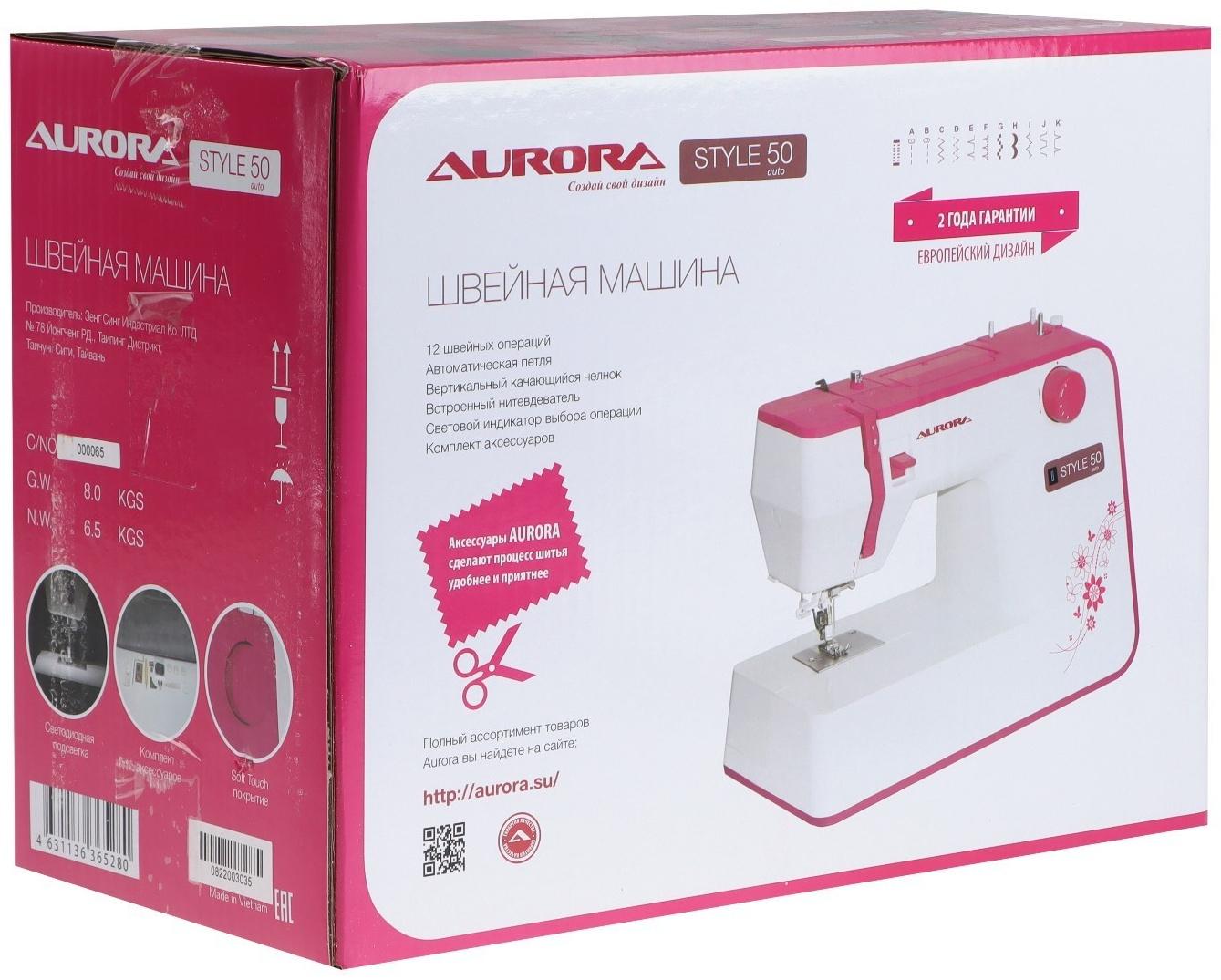 Швейная машина Aurora Style 50, 70 Вт, 12 операций, автомат, бело-красная
