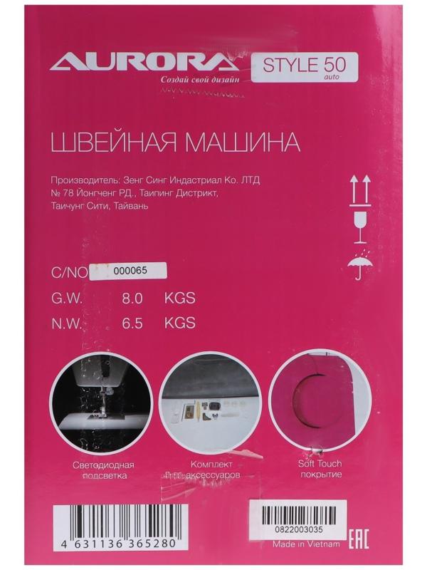 Швейная машина Aurora Style 50, 70 Вт, 12 операций, автомат, бело-красная