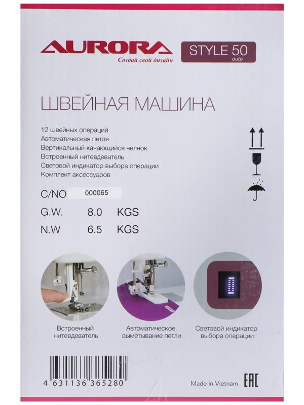 Швейная машина Aurora Style 50, 70 Вт, 12 операций, автомат, бело-красная