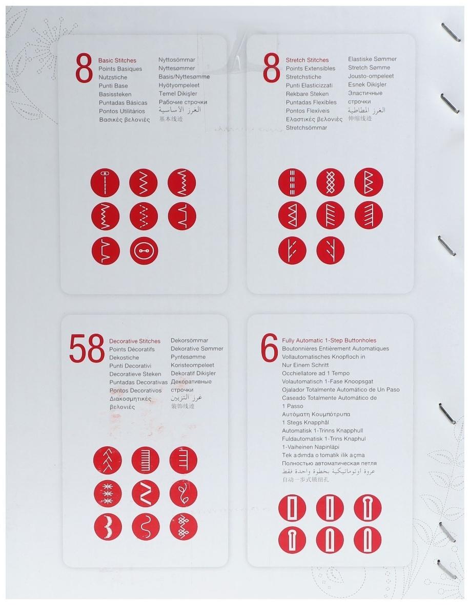 Швейная машина Singer Gallant 800, 85 Вт, 74 операций, автомат, белая