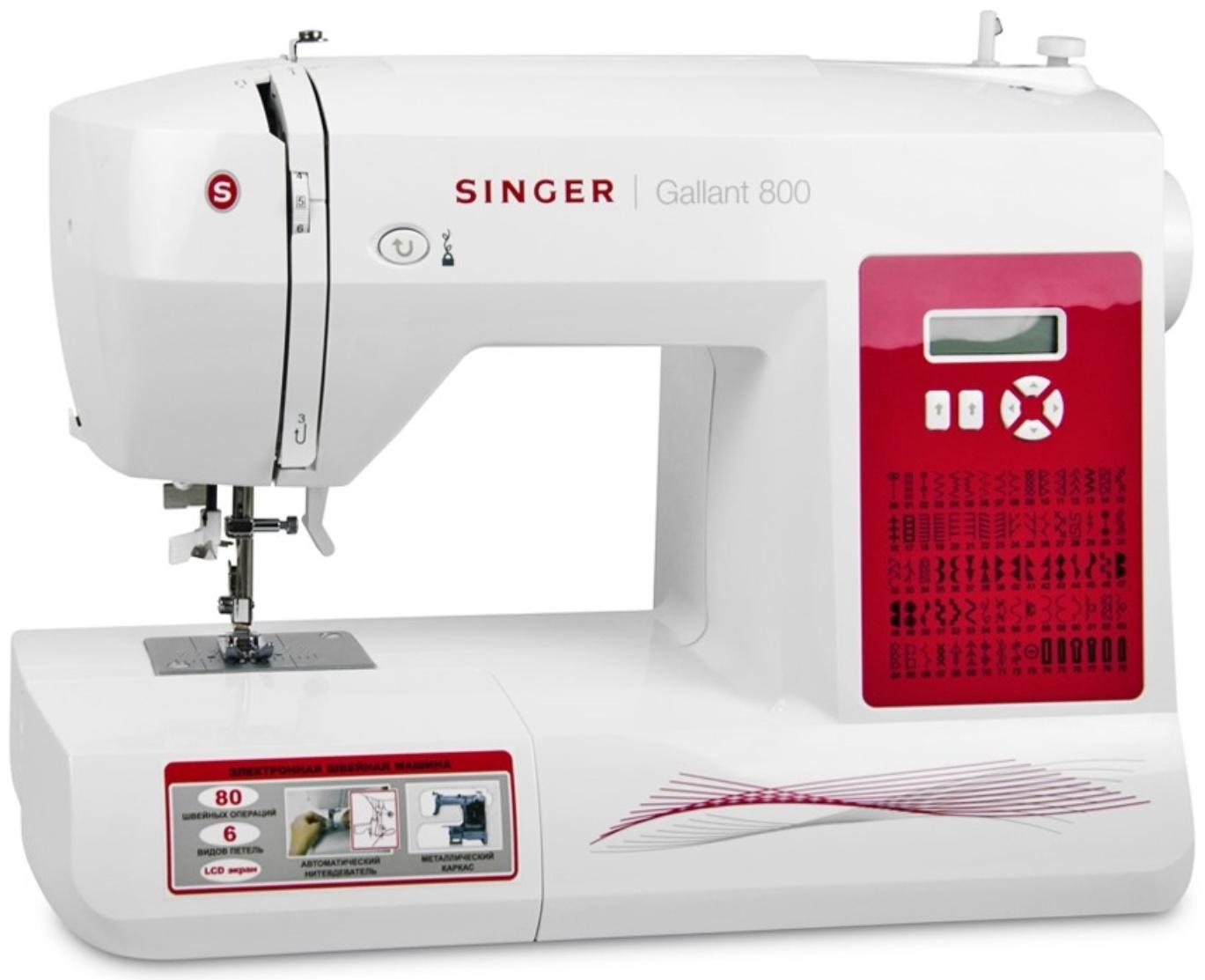 Швейная машина Singer Gallant 800, 85 Вт, 74 операций, автомат, белая