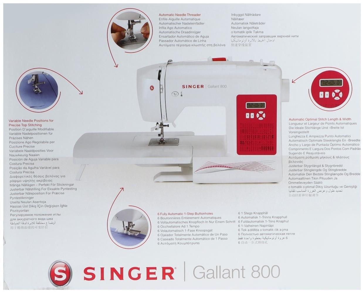 Швейная машина Singer Gallant 800, 85 Вт, 74 операций, автомат, белая