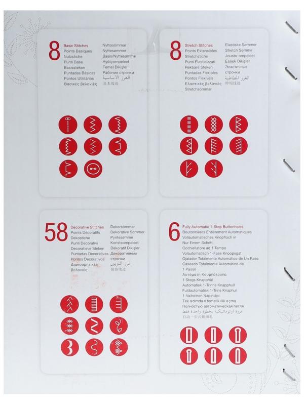 Швейная машина Singer Gallant 800, 85 Вт, 74 операций, автомат, белая