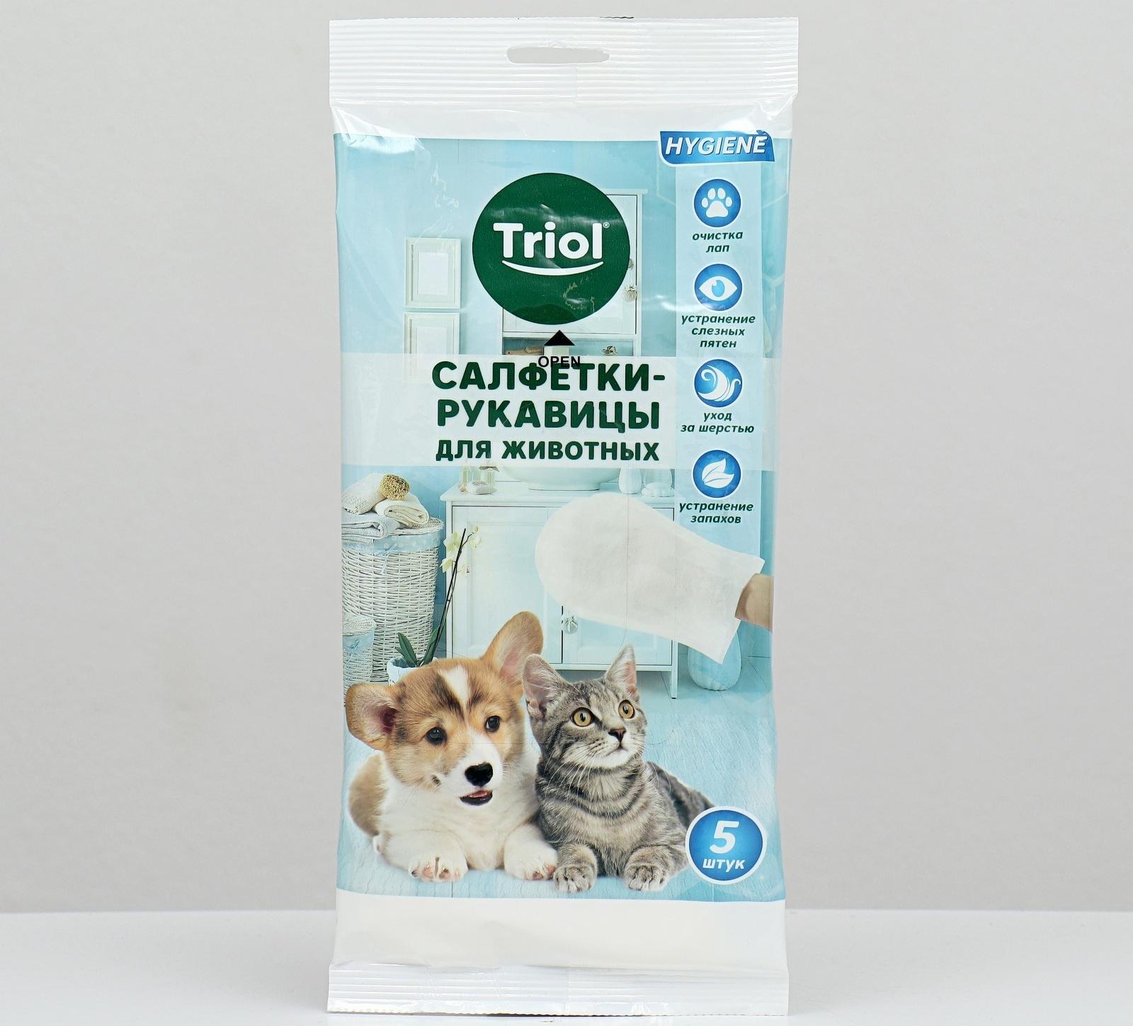 Салфетки-рукавицы влажные для животных, 260*170мм (уп.5шт.)