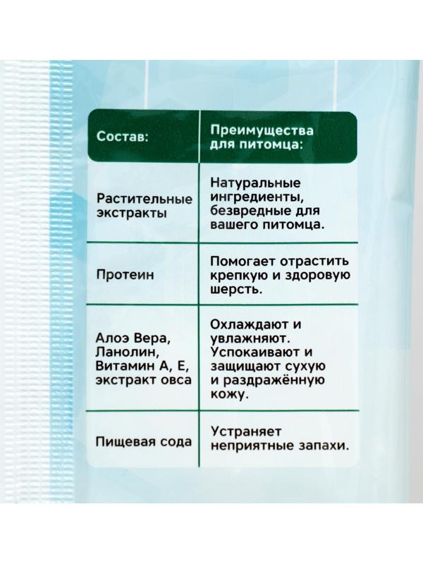 Салфетки-рукавицы влажные для животных, 260*170мм (уп.5шт.)