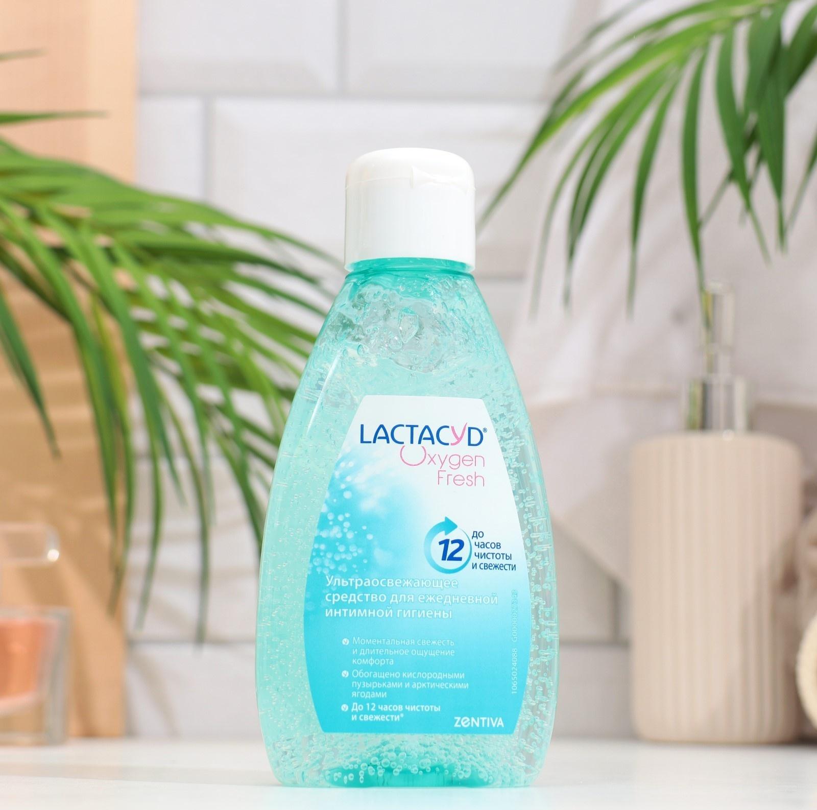 Гель Лактацид Oxygen для интимной гигиены 
