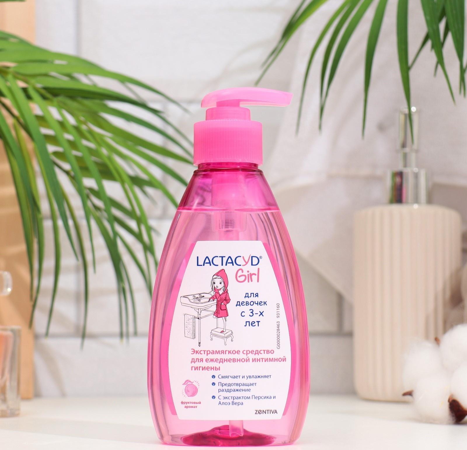 Гель Лактацид средство для интимной гигиены для девочек, 200 мл
