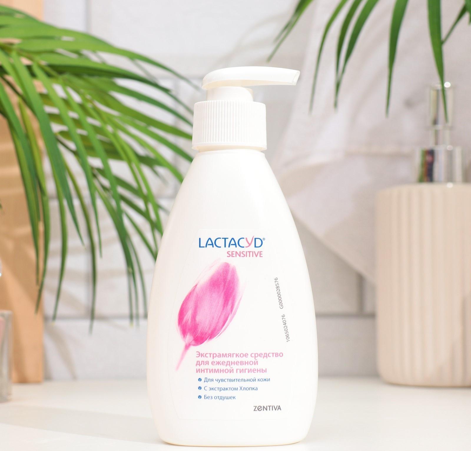 Лосьон Лактацид для интимной гигиены для чувствительной кожи, 200 мл