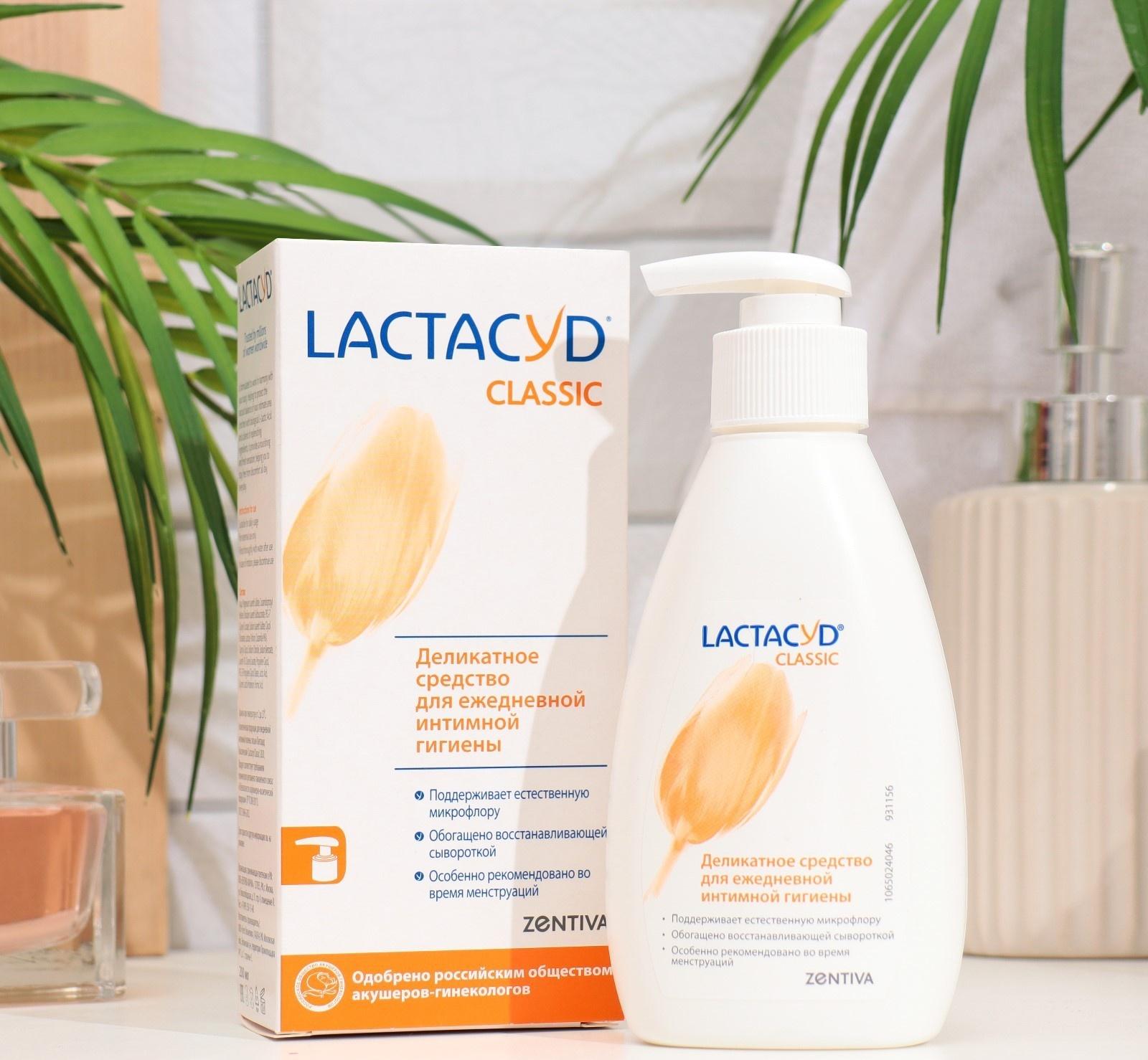 Лосьон Лактацид ежедневное средство для интимной гигиены, 200 мл