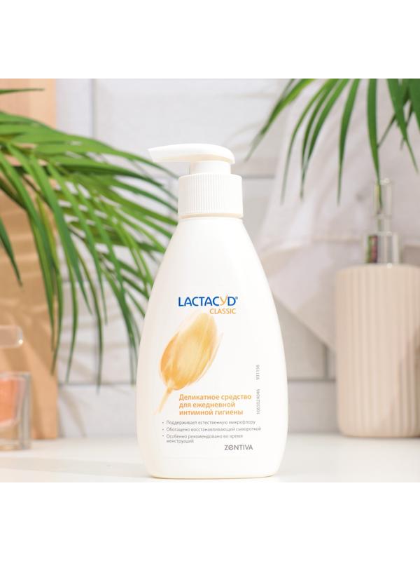 Лосьон Лактацид ежедневное средство для интимной гигиены, 200 мл