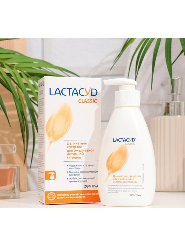 Лосьон Лактацид ежедневное средство для интимной гигиены, 200 мл