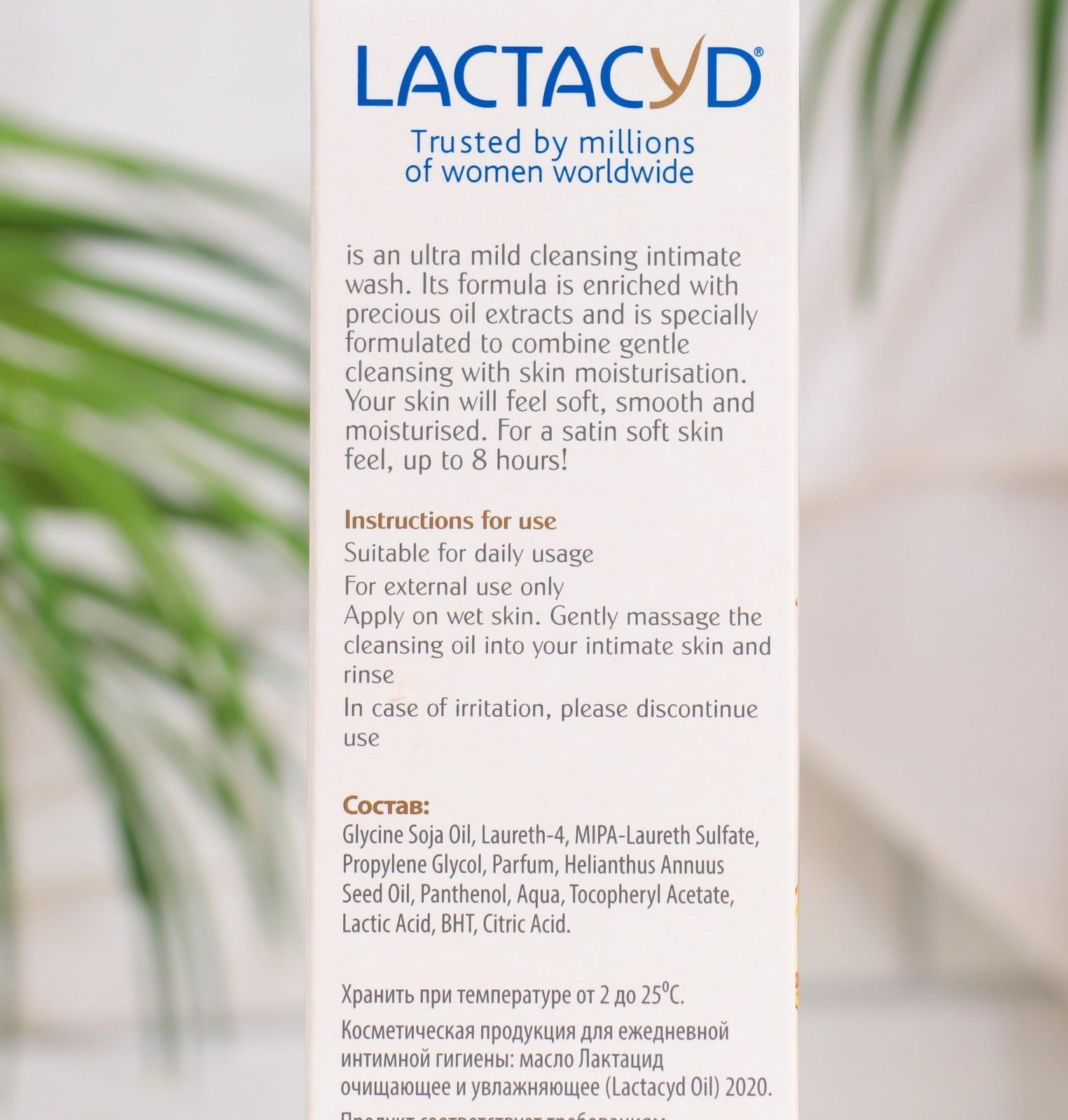 Масло Лактацид для интимного ухода смягчающее и увлажняющее, 200 мл