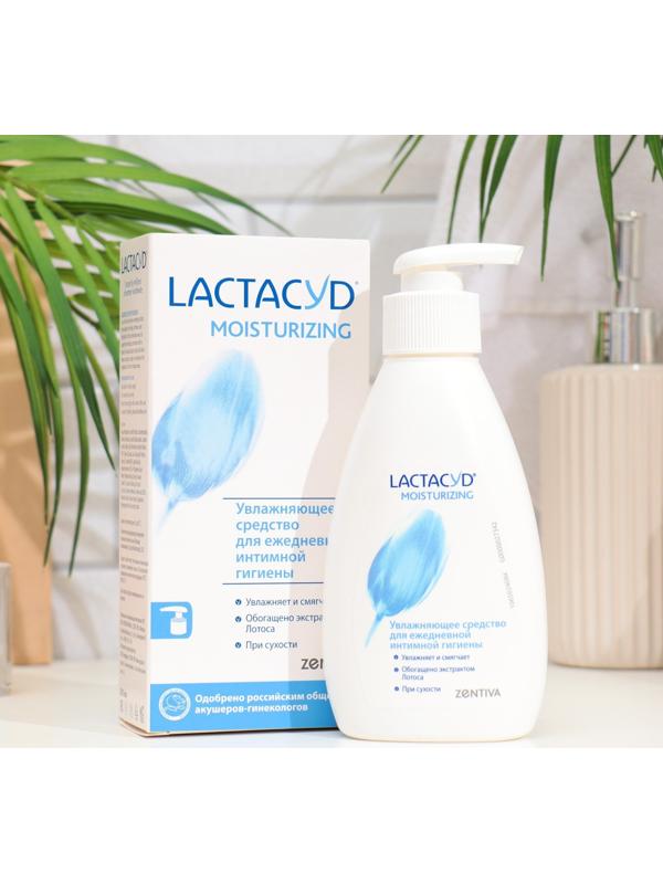 Лосьон Лактацид для интимной гигиены увлажняющий, 200 мл