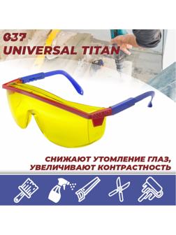 Очки защитные открытые О37 UNIVERSAL TITAN super (2С-1,2 PС) поликарбонат