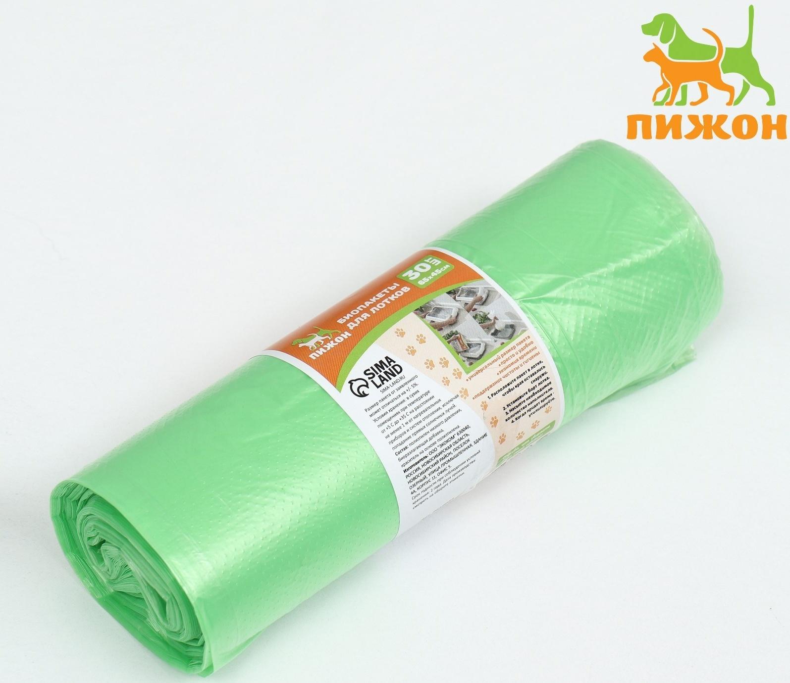 БИО Пакеты для кошачьих лотков 