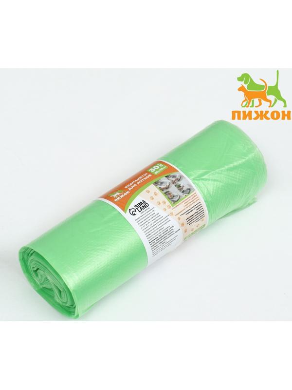 БИО Пакеты для кошачьих лотков 