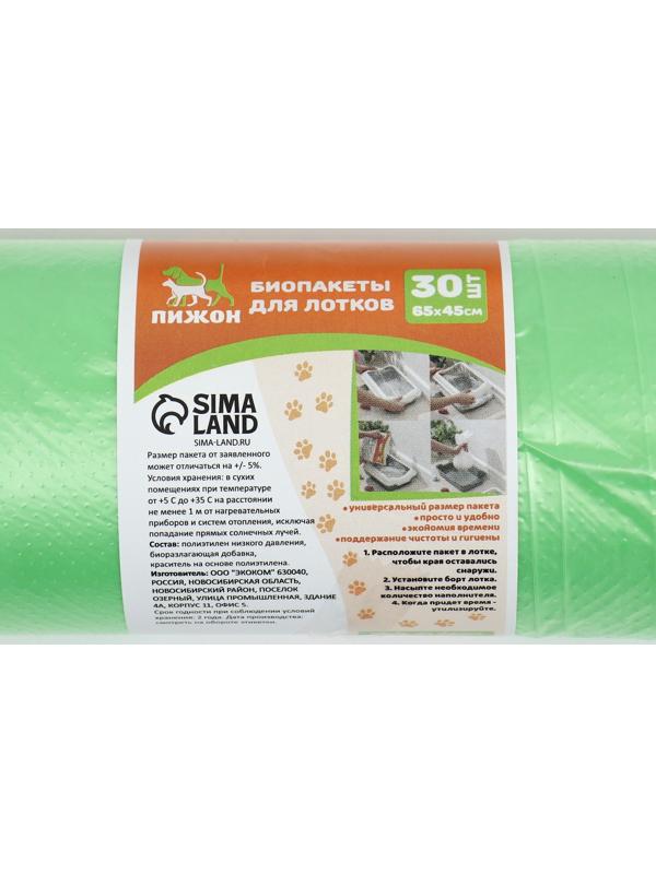 БИО Пакеты для кошачьих лотков 