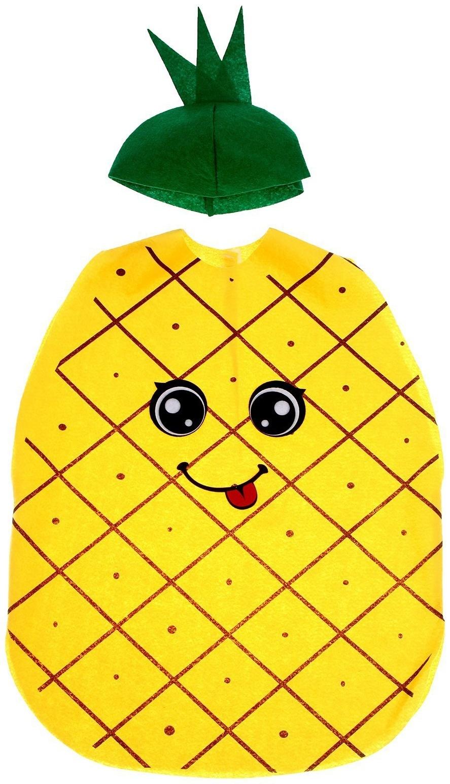 Карнавальный набор «Задорный ананас», фетр