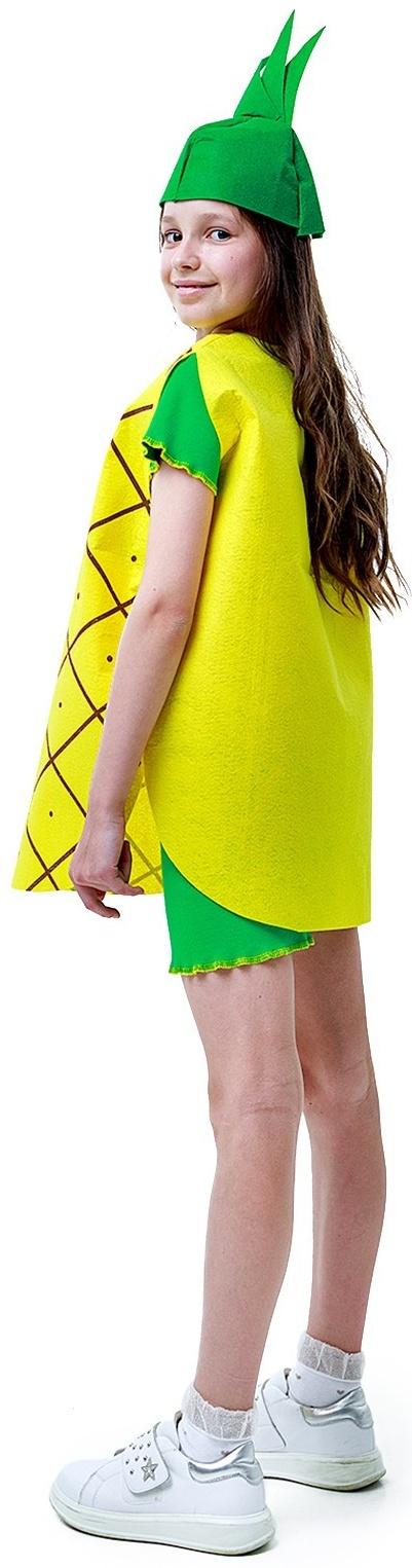 Карнавальный набор «Задорный ананас», фетр