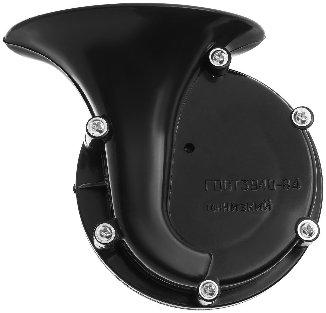 Сигнал звуковой электрический 