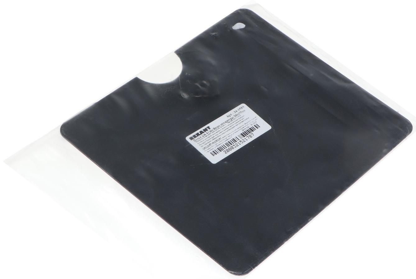 Кронштейн Rexant 34-0589, для аудио-видео аппаратуры, с полкой, 200х175 мм, чёрный