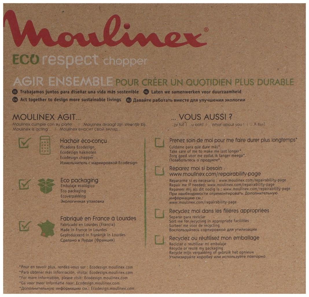 Измельчитель MOULINEX AT80E810, пластик, 500 Вт, 0.5 л, 1 скорость, чёрный