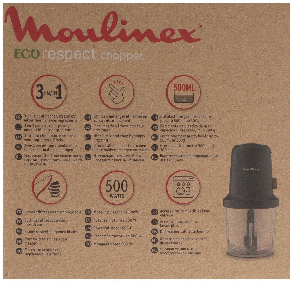 Измельчитель MOULINEX AT80E810, пластик, 500 Вт, 0.5 л, 1 скорость, чёрный