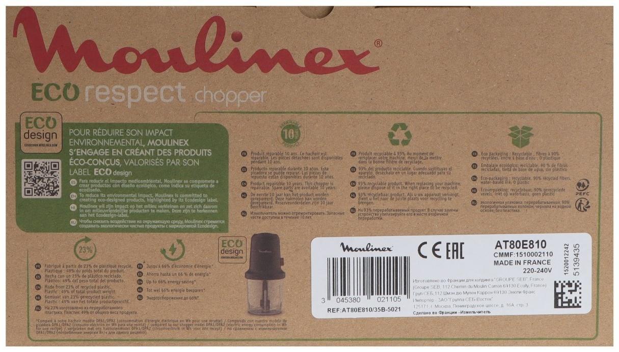 Измельчитель MOULINEX AT80E810, пластик, 500 Вт, 0.5 л, 1 скорость, чёрный