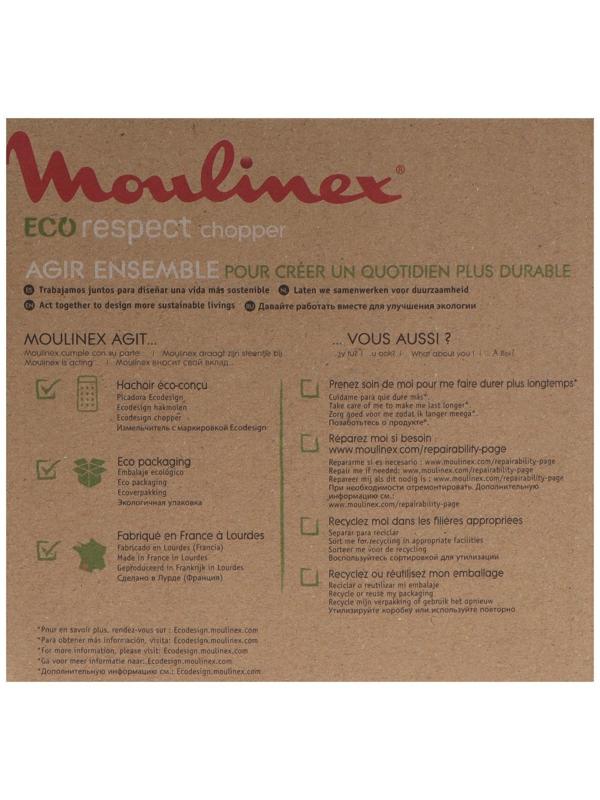 Измельчитель MOULINEX AT80E810, пластик, 500 Вт, 0.5 л, 1 скорость, чёрный