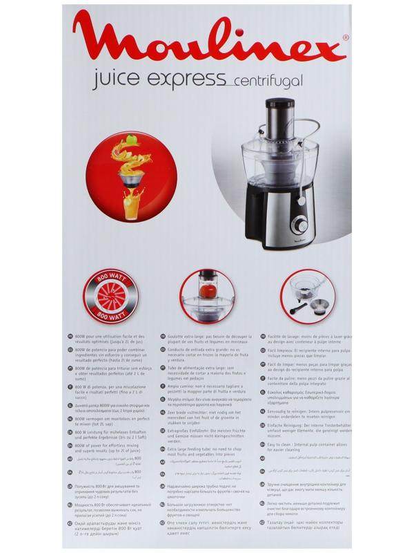 Соковыжималка MOULINEX JU550D10, центробежная, 800 Вт, 2/0.8 л, чёрно-серебристая