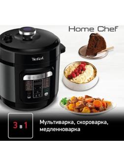 Мультиварка Tefal CY601832, 915-1090 Вт, 6 л, 12 программ, антипригарное покрытие, чёрная