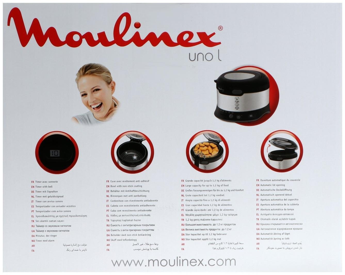 Фритюрница Moulinex AF179D10, 1900 Вт, 2.1 л, чёрно-серебристая