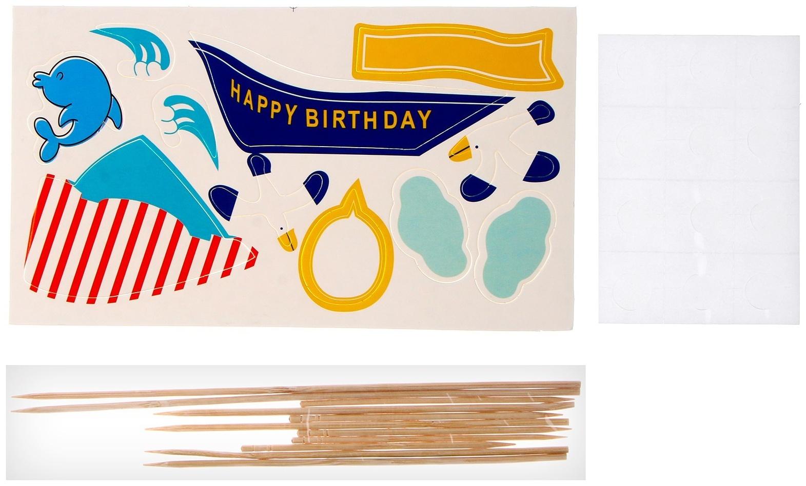 Набор для творчества: изготовление топперов, раскраска-наклейки «Море»