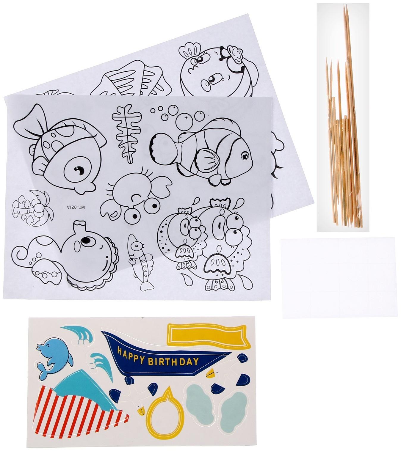 Набор для творчества: изготовление топперов, раскраска-наклейки «Море»