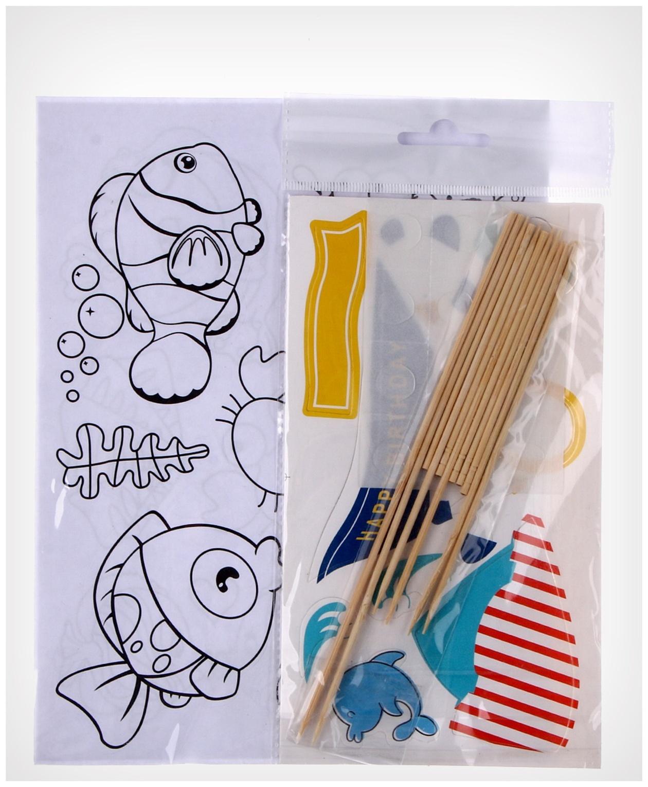 Набор для творчества: изготовление топперов, раскраска-наклейки «Море»