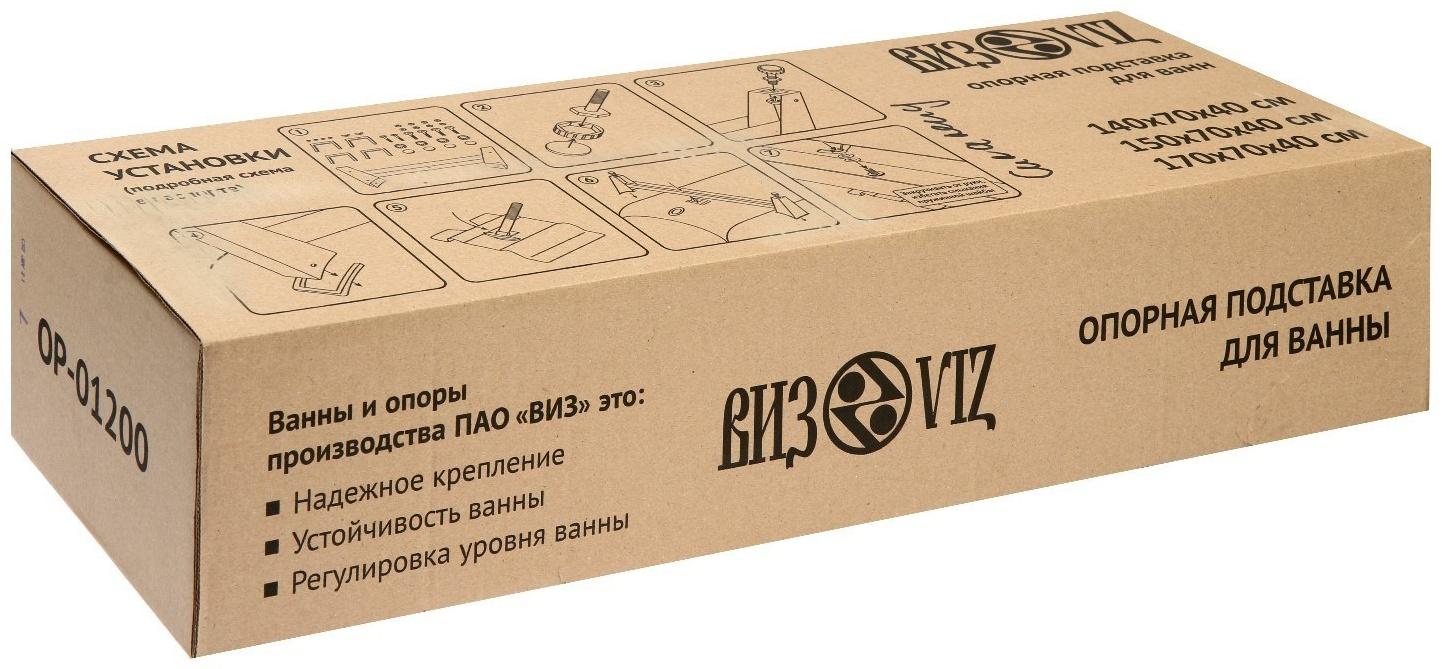 Ванна стальная 