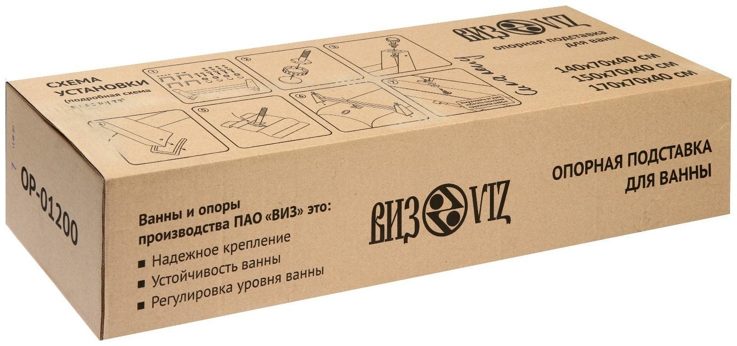 Ванна стальная 