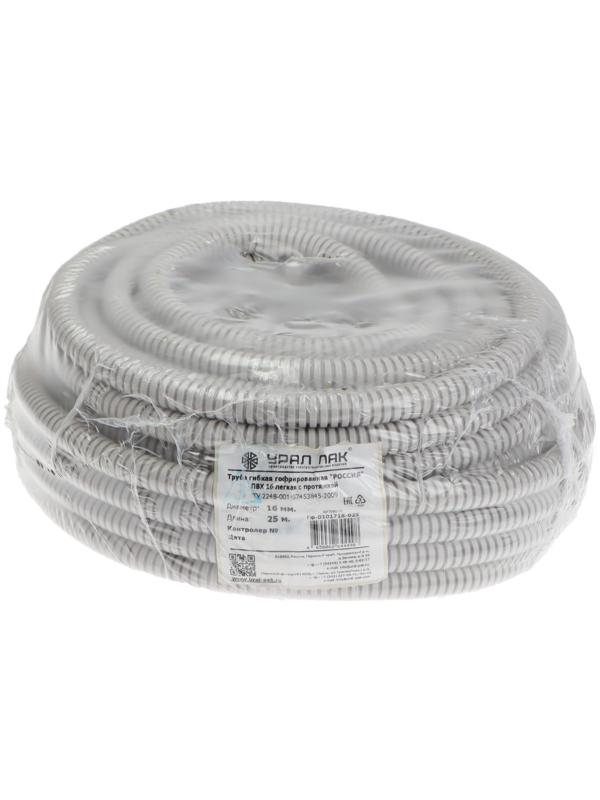 Гофротруба УРАЛ ПАК ПВХ, 16 мм ,с протяжкой 